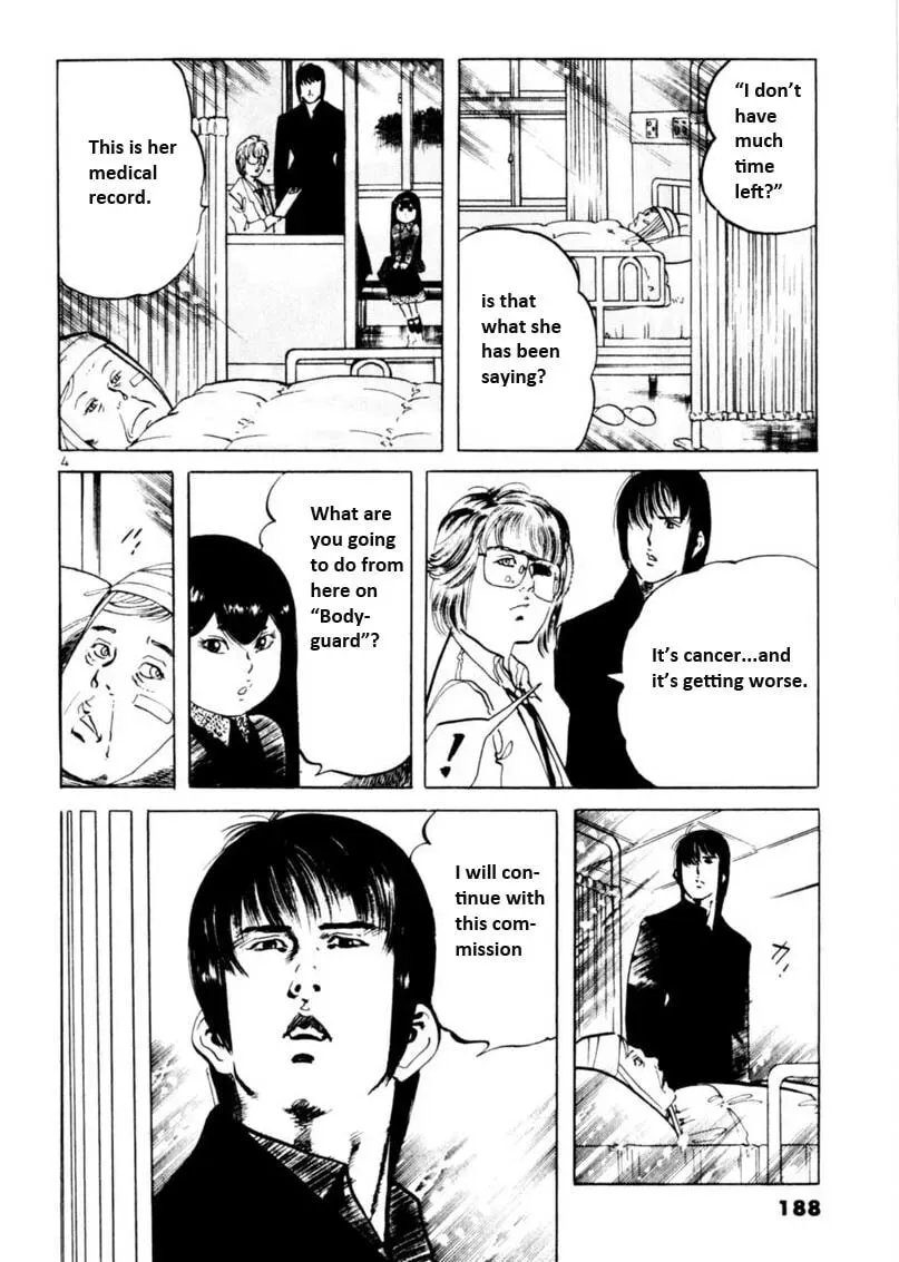 Yami no Aegis Chapter 6.4 page 5 - 