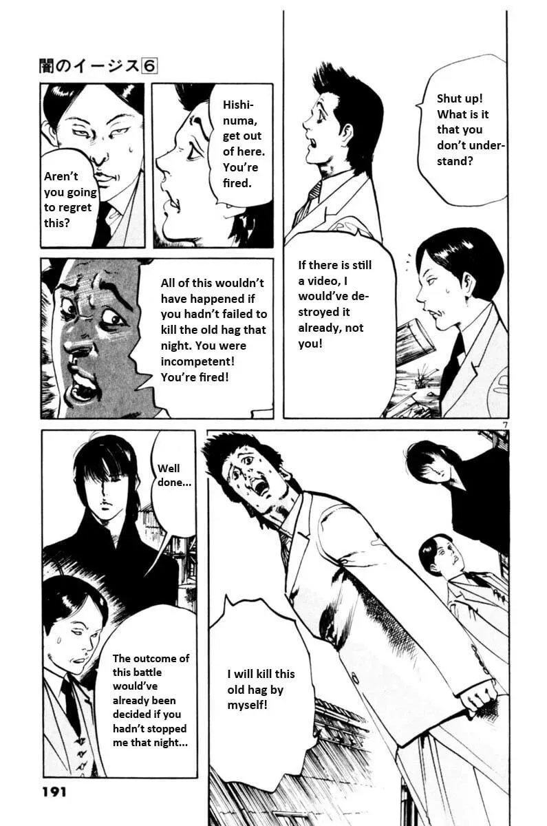 Yami no Aegis Chapter 6.4 page 8 - 