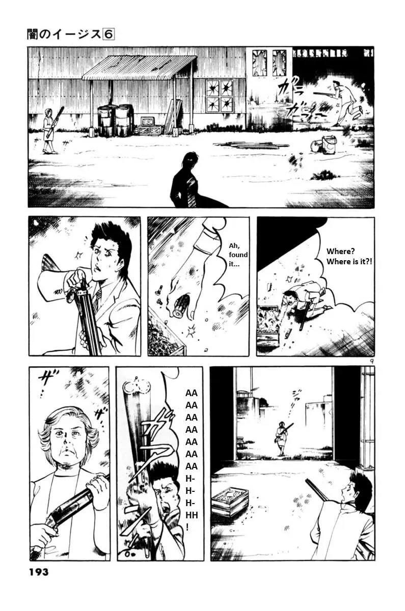 Yami no Aegis Chapter 6.4 page 10 - 