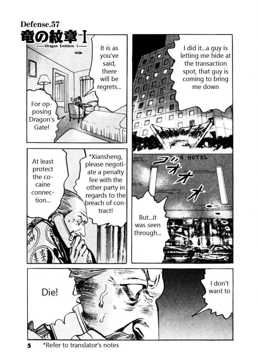 Yami no Aegis Chapter 6.5 page 1 - 