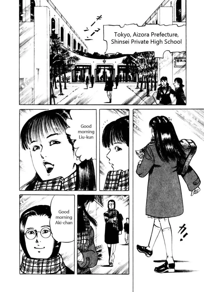 Yami no Aegis Chapter 6.5 page 12 - 
