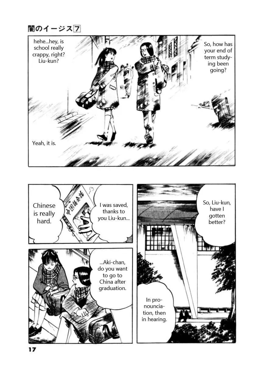Yami no Aegis Chapter 6.5 page 13 - 