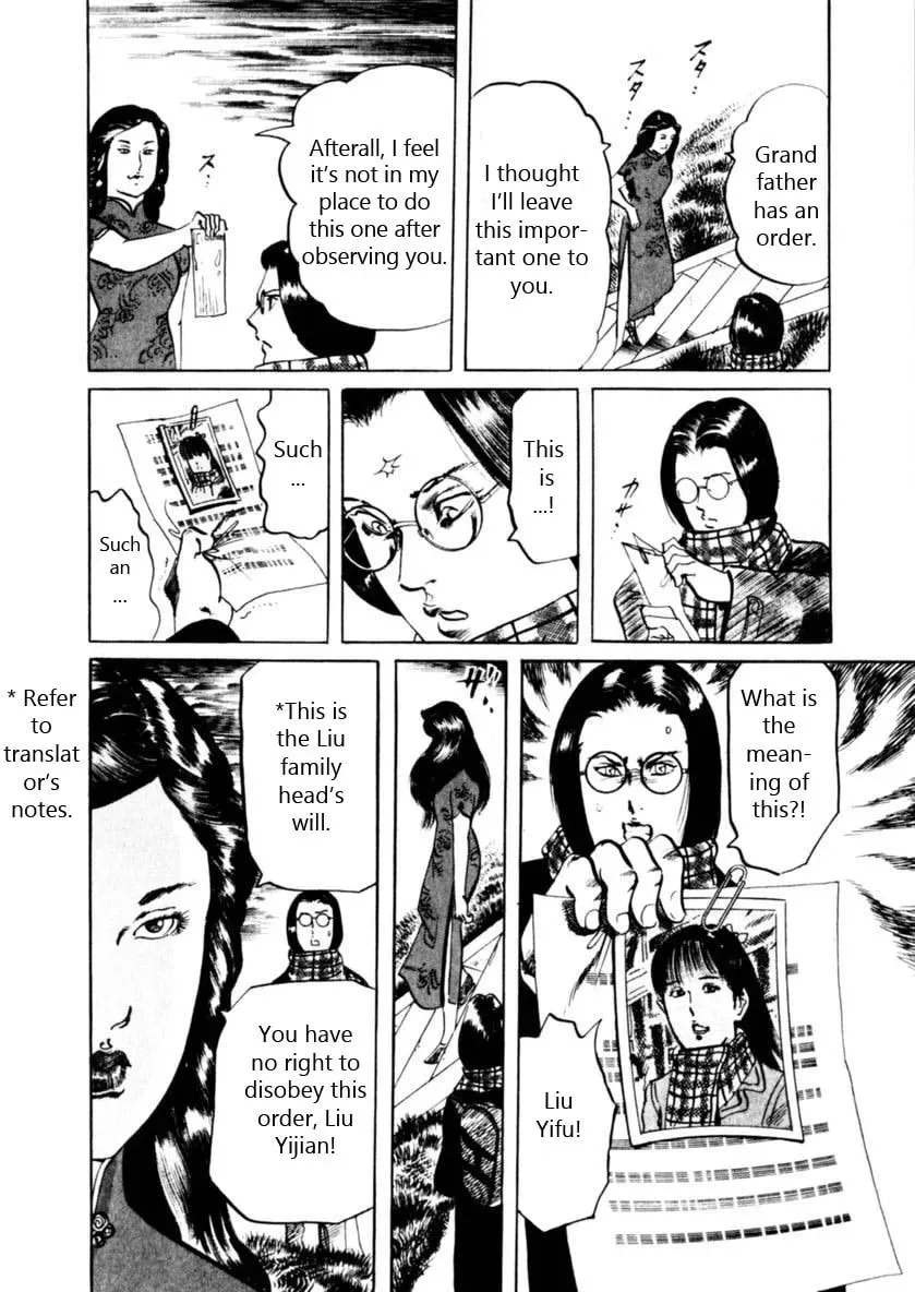 Yami no Aegis Chapter 6.5 page 18 - 