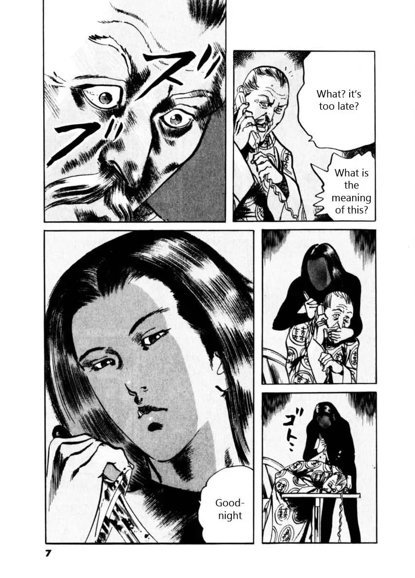 Yami no Aegis Chapter 6.5 page 3 - 