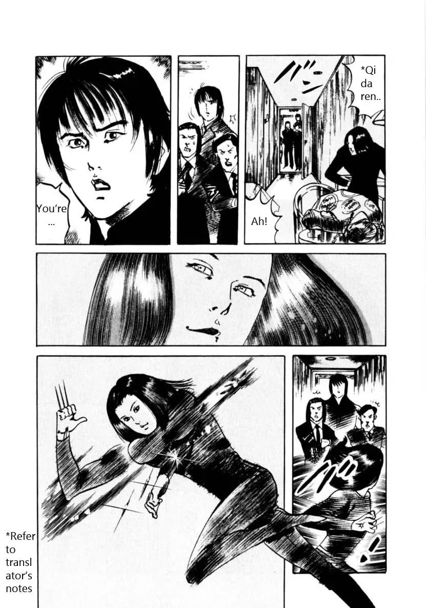 Yami no Aegis Chapter 6.5 page 4 - 