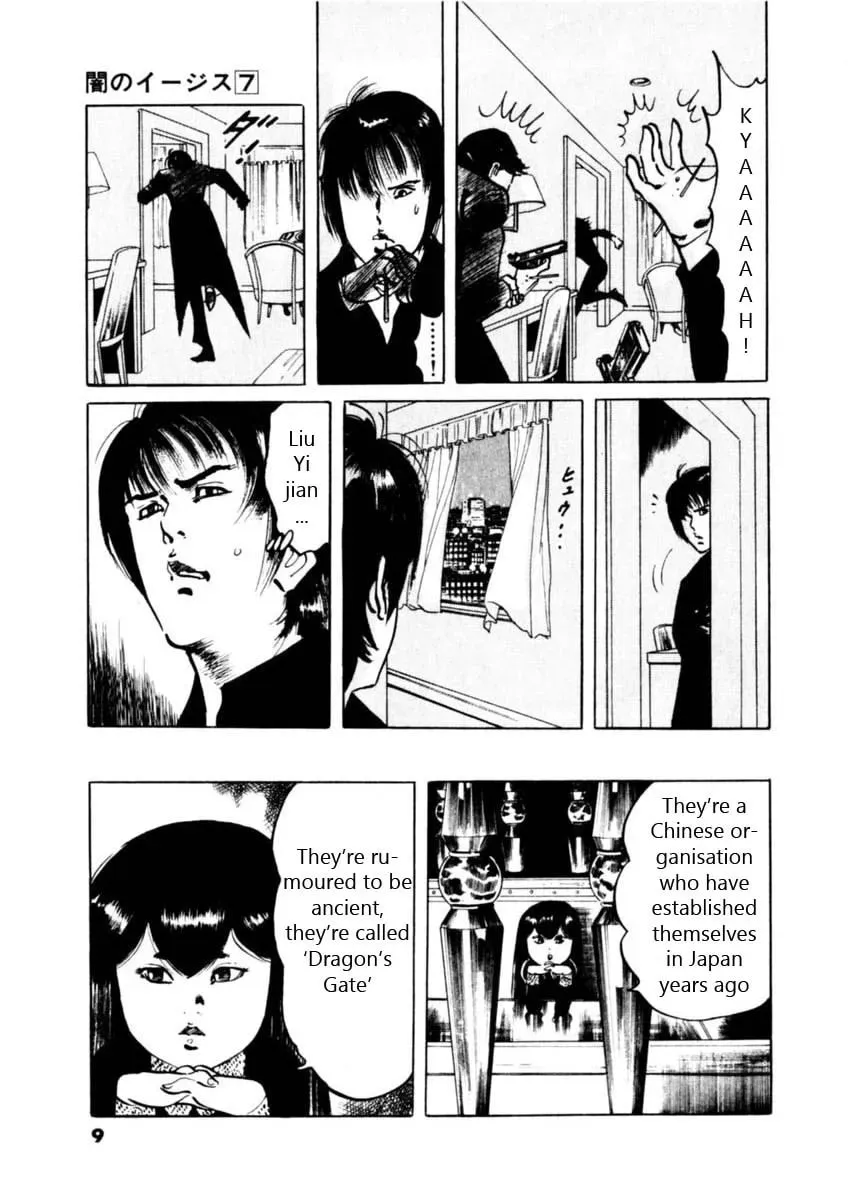 Yami no Aegis Chapter 6.5 page 5 - 