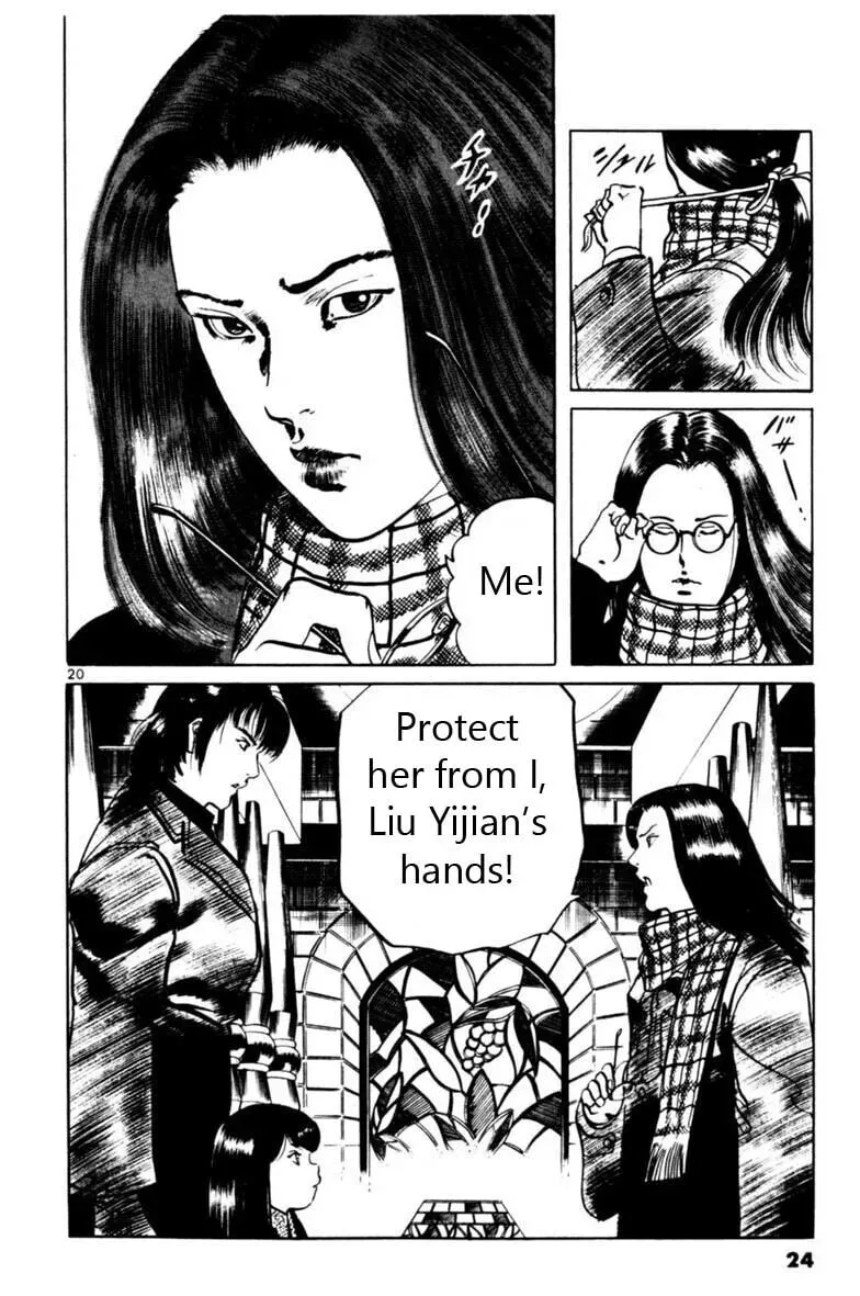 Yami no Aegis Chapter 6.6 page 1 - 