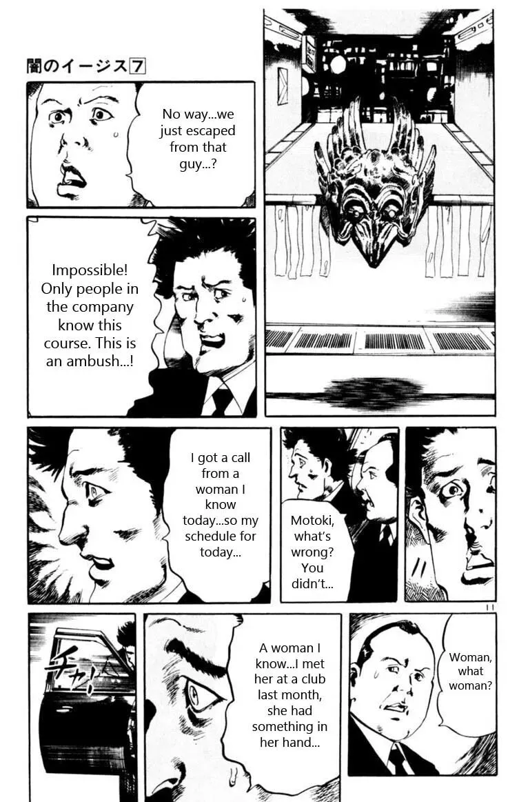 Yami no Aegis Chapter 6.6 page 12 - 