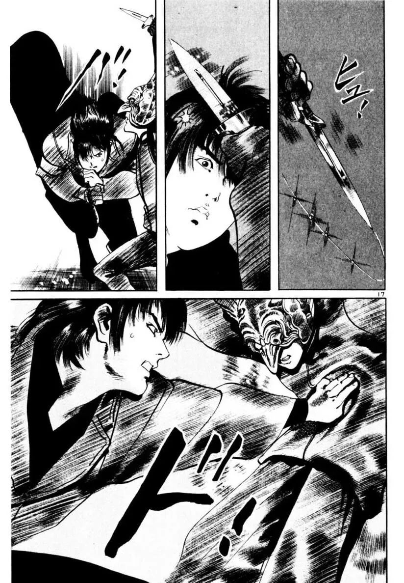 Yami no Aegis Chapter 6.6 page 18 - 