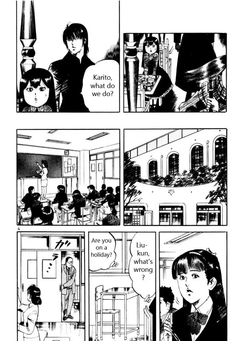 Yami no Aegis Chapter 6.6 page 5 - 