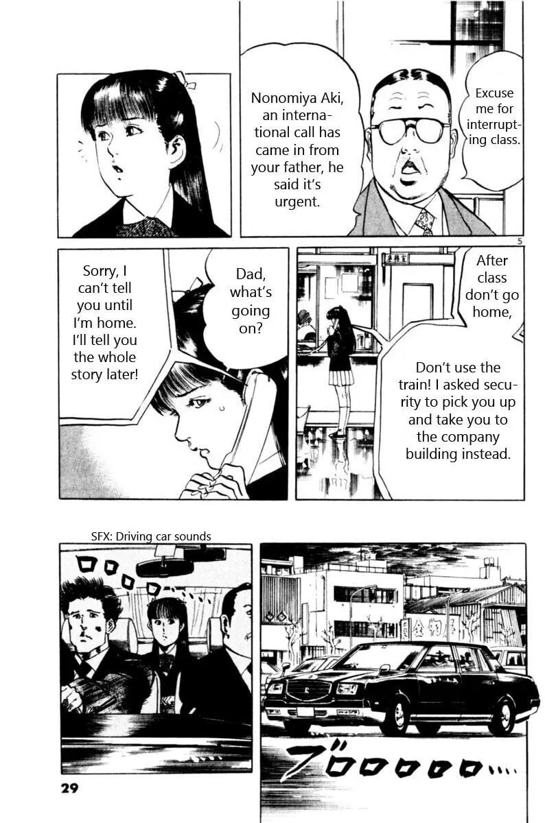 Yami no Aegis Chapter 6.6 page 6 - 