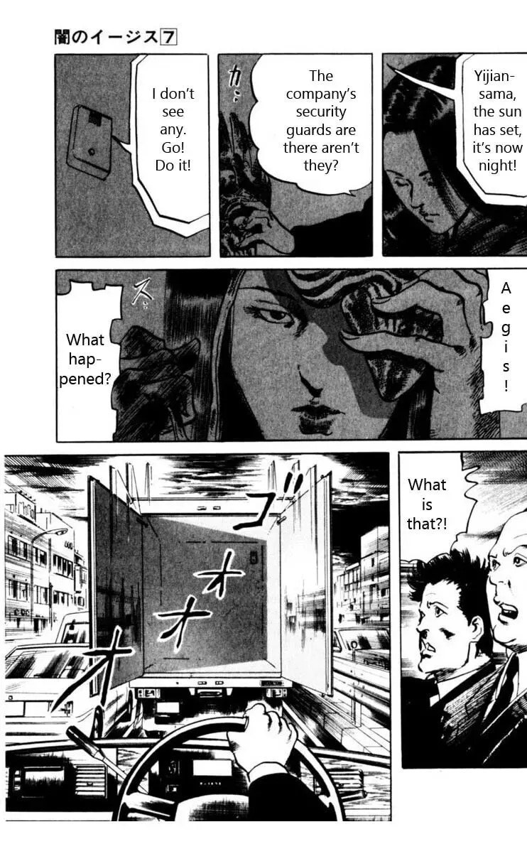 Yami no Aegis Chapter 6.6 page 8 - 
