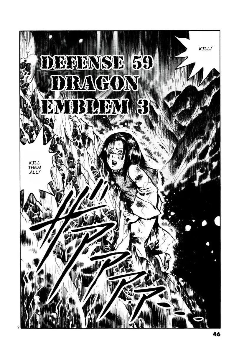 Yami no Aegis Chapter 6.7 page 2 - 