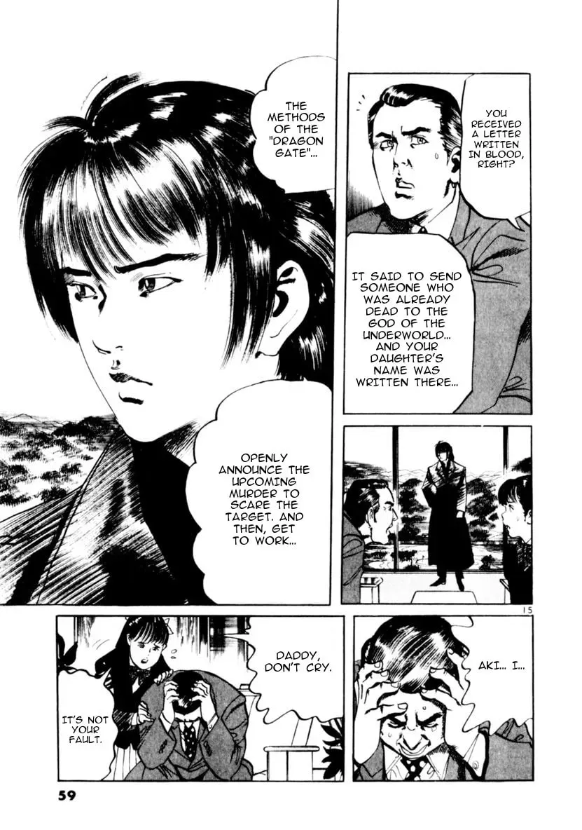Yami no Aegis Chapter 6.7 page 15 - 