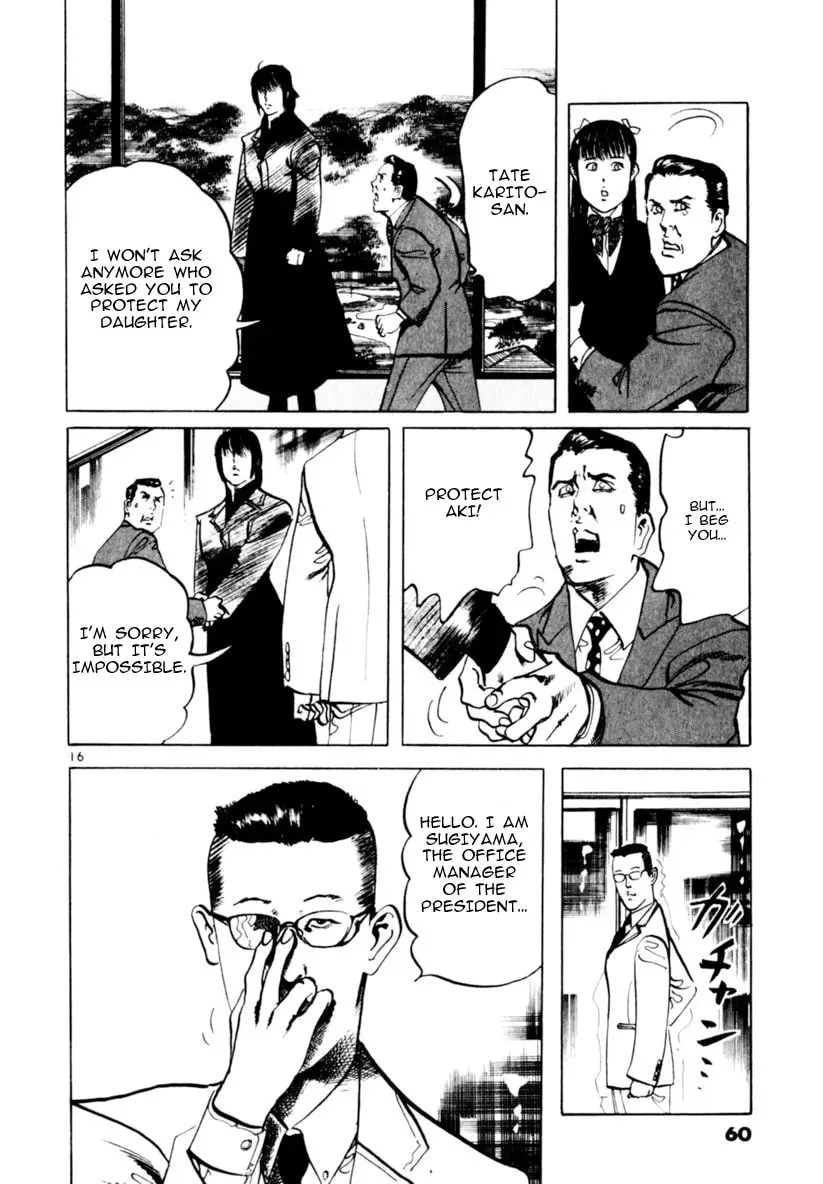 Yami no Aegis Chapter 6.7 page 16 - 