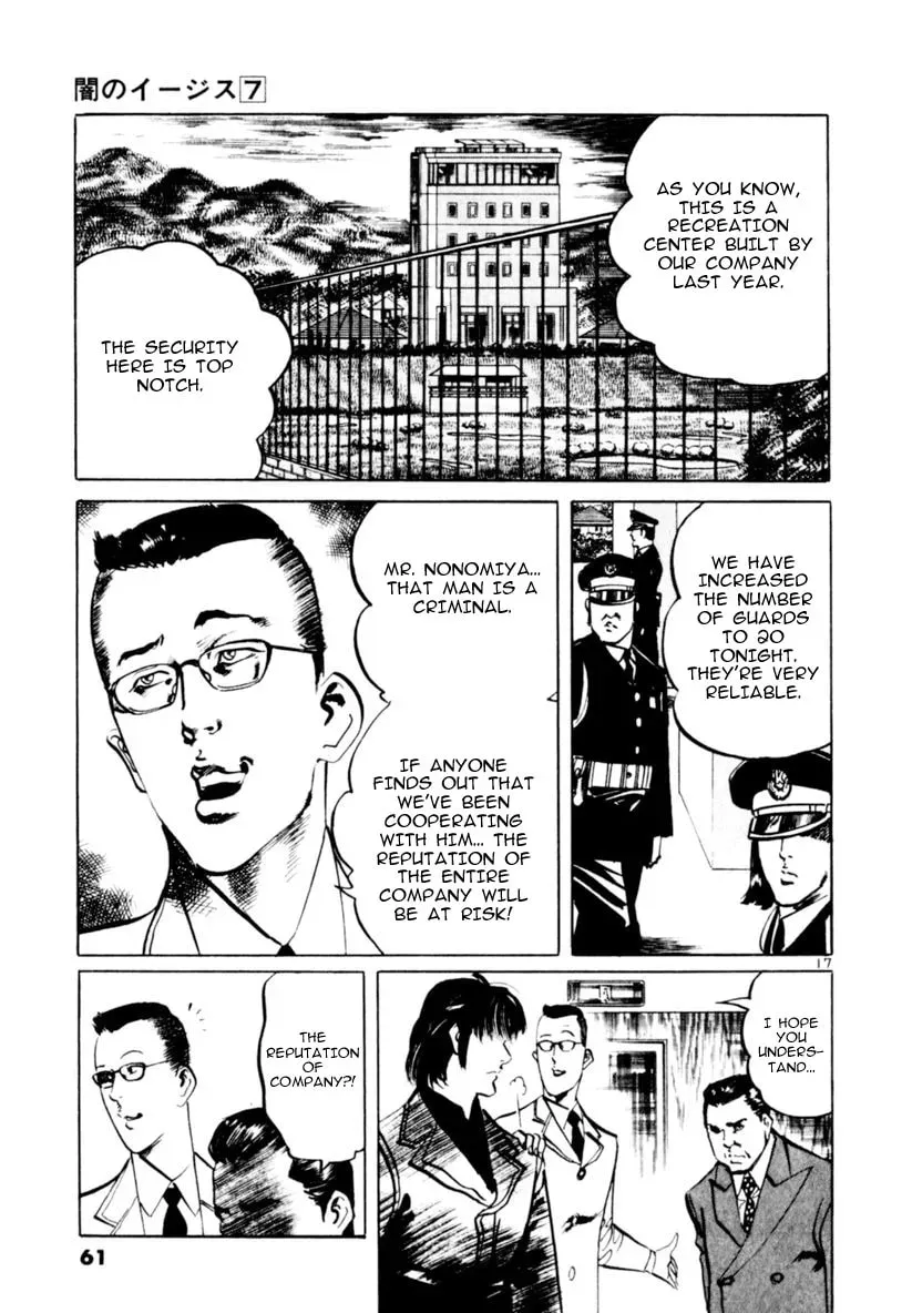 Yami no Aegis Chapter 6.7 page 17 - 