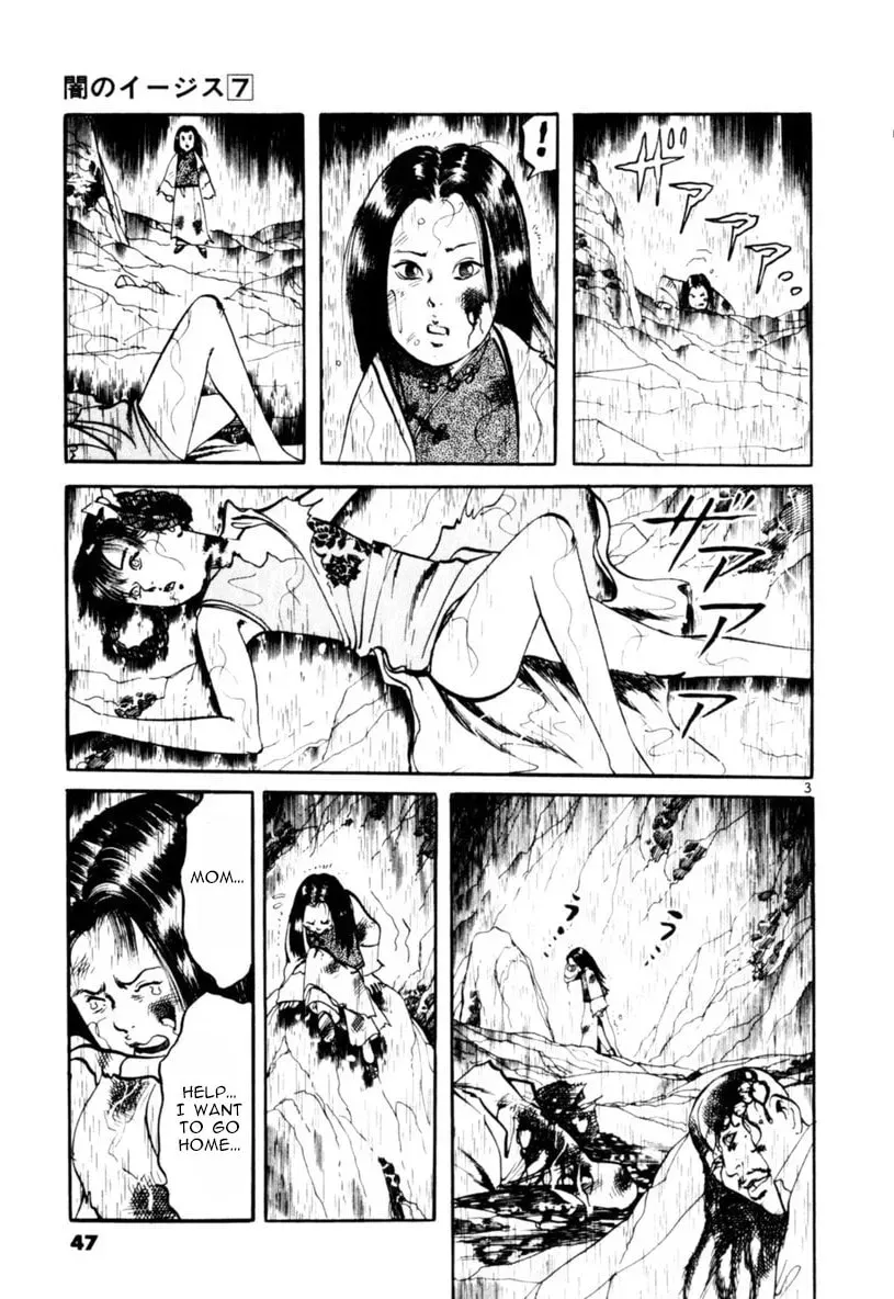 Yami no Aegis Chapter 6.7 page 3 - 