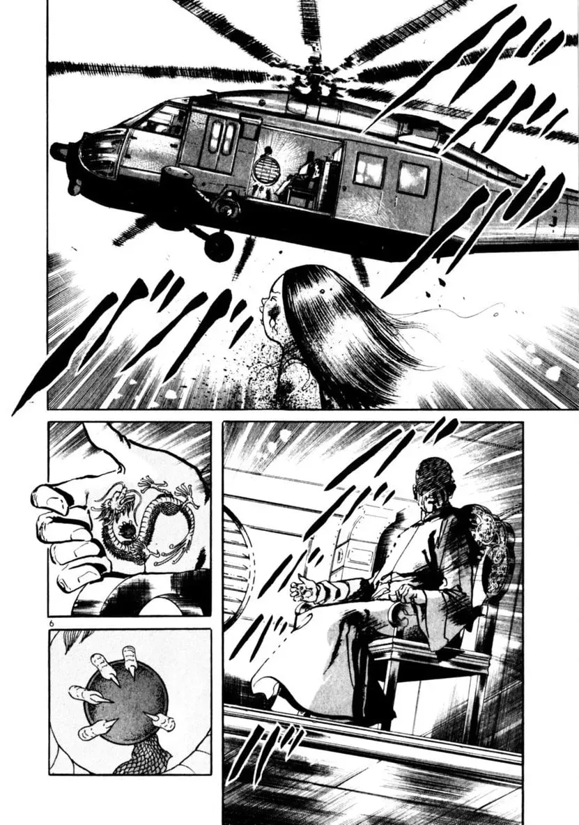 Yami no Aegis Chapter 6.7 page 6 - 