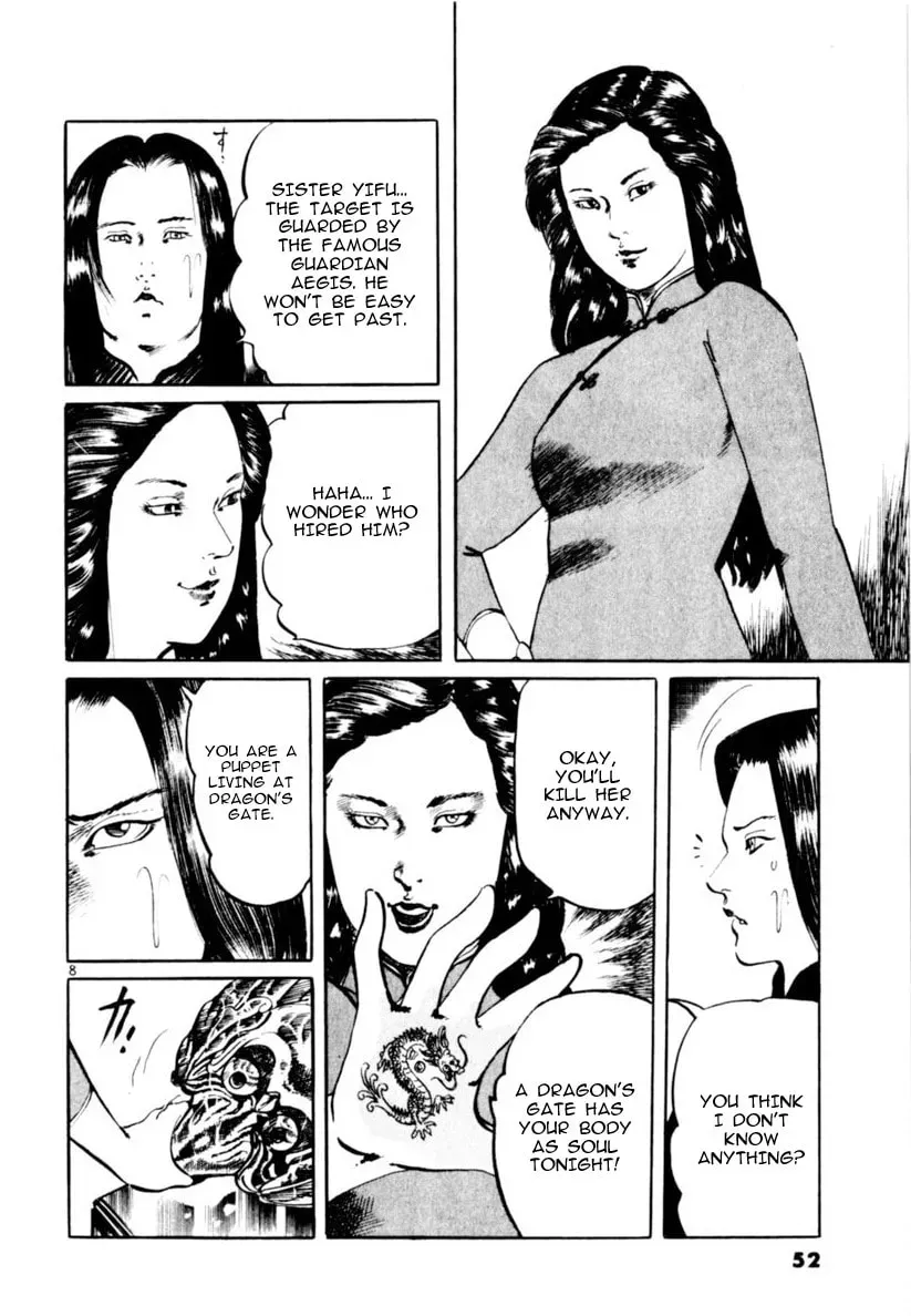 Yami no Aegis Chapter 6.7 page 8 - 