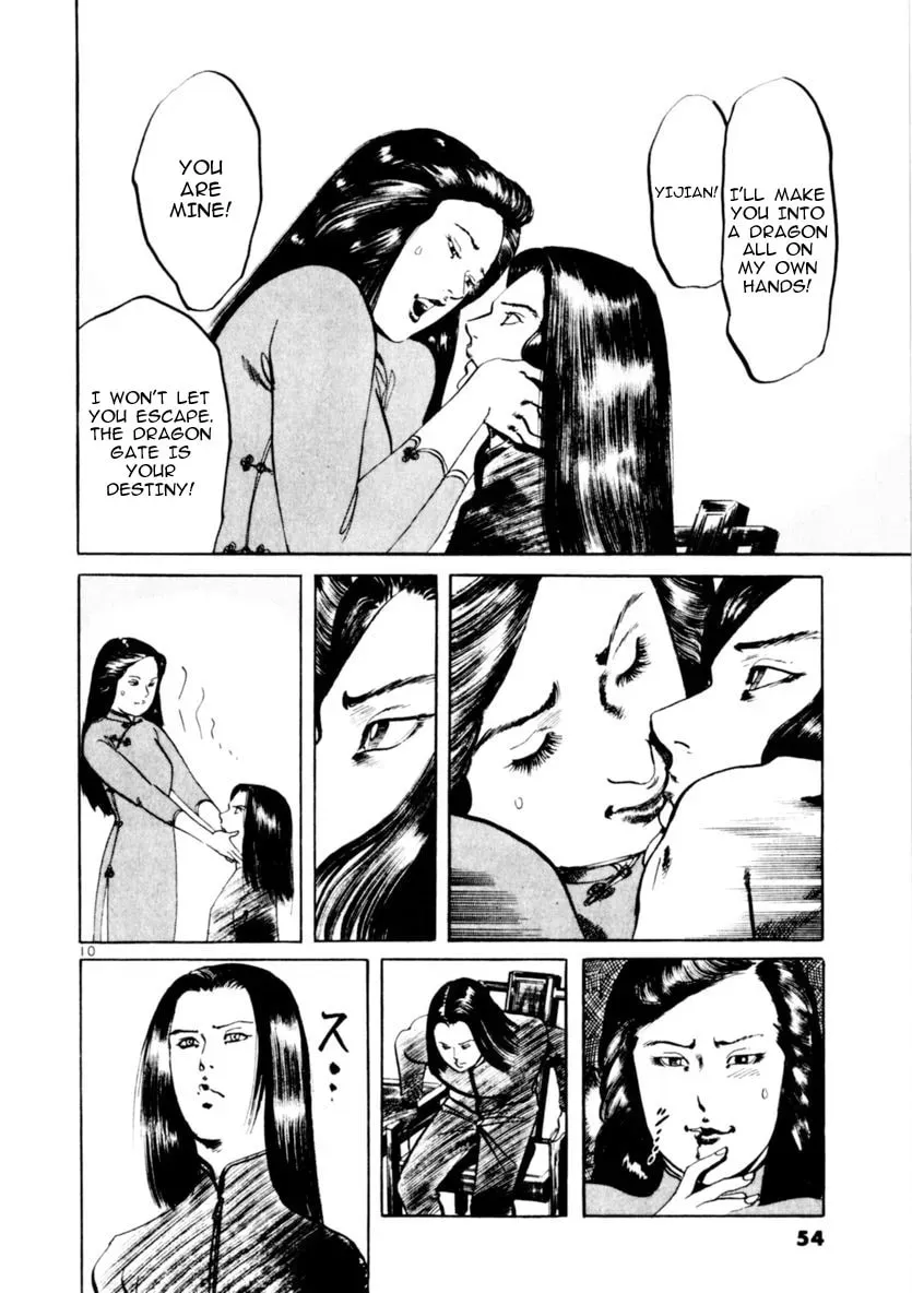 Yami no Aegis Chapter 6.7 page 10 - 