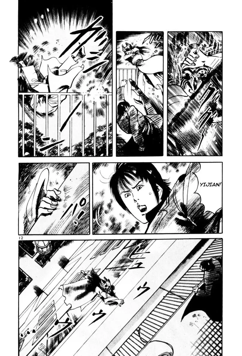 Yami no Aegis Chapter 6.8 page 12 - 