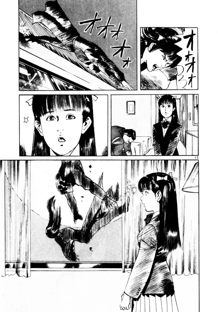 Yami no Aegis Chapter 6.8 page 15 - 
