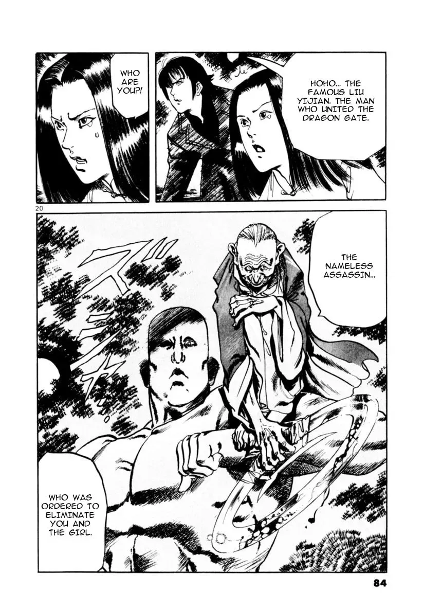 Yami no Aegis Chapter 6.8 page 20 - 