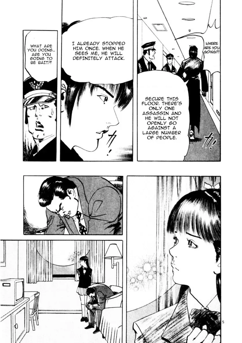Yami no Aegis Chapter 6.8 page 5 - 