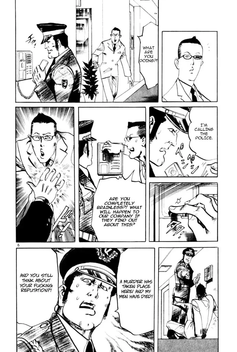 Yami no Aegis Chapter 6.8 page 6 - 