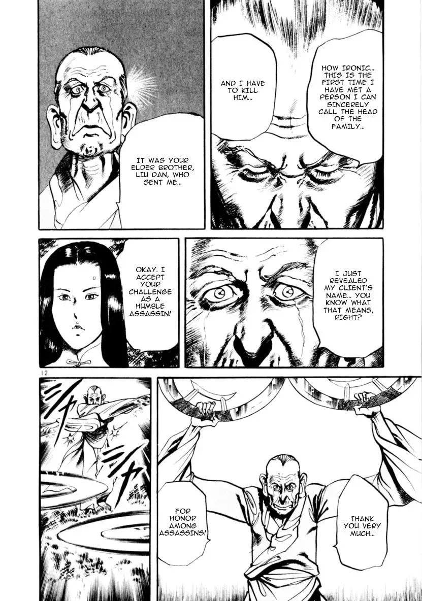 Yami no Aegis Chapter 6.9 page 12 - 