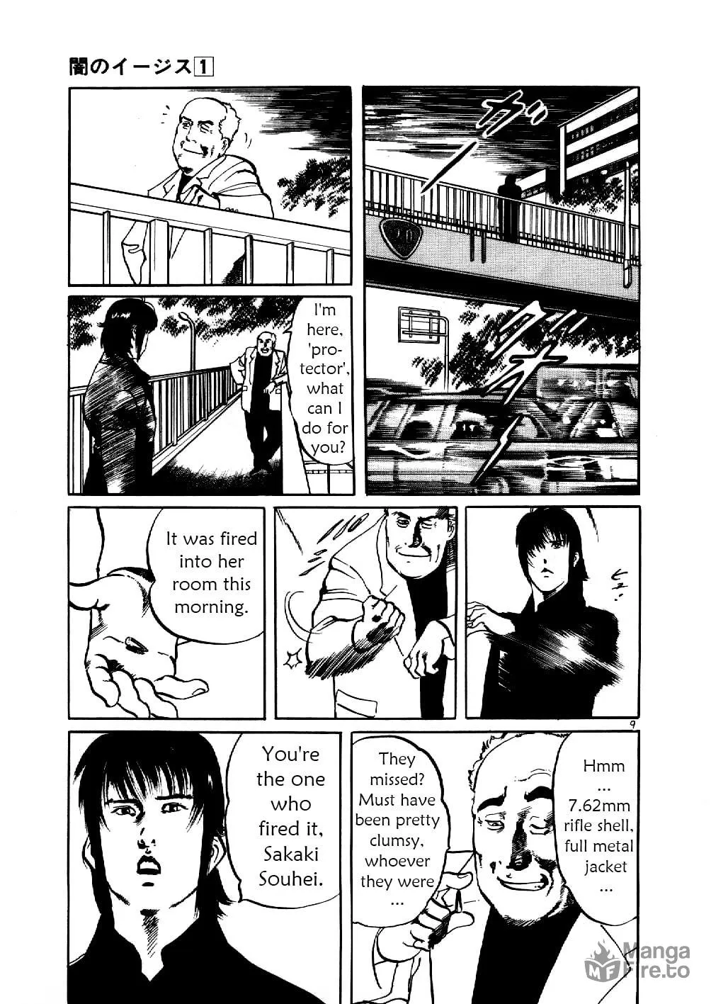 Yami no Aegis Chapter 6 page 9 - 