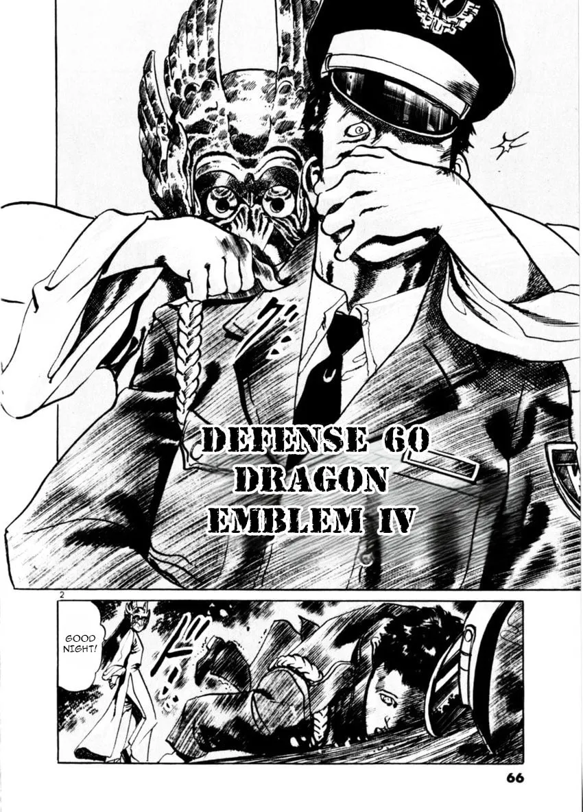 Yami no Aegis Chapter 60 page 2 - 