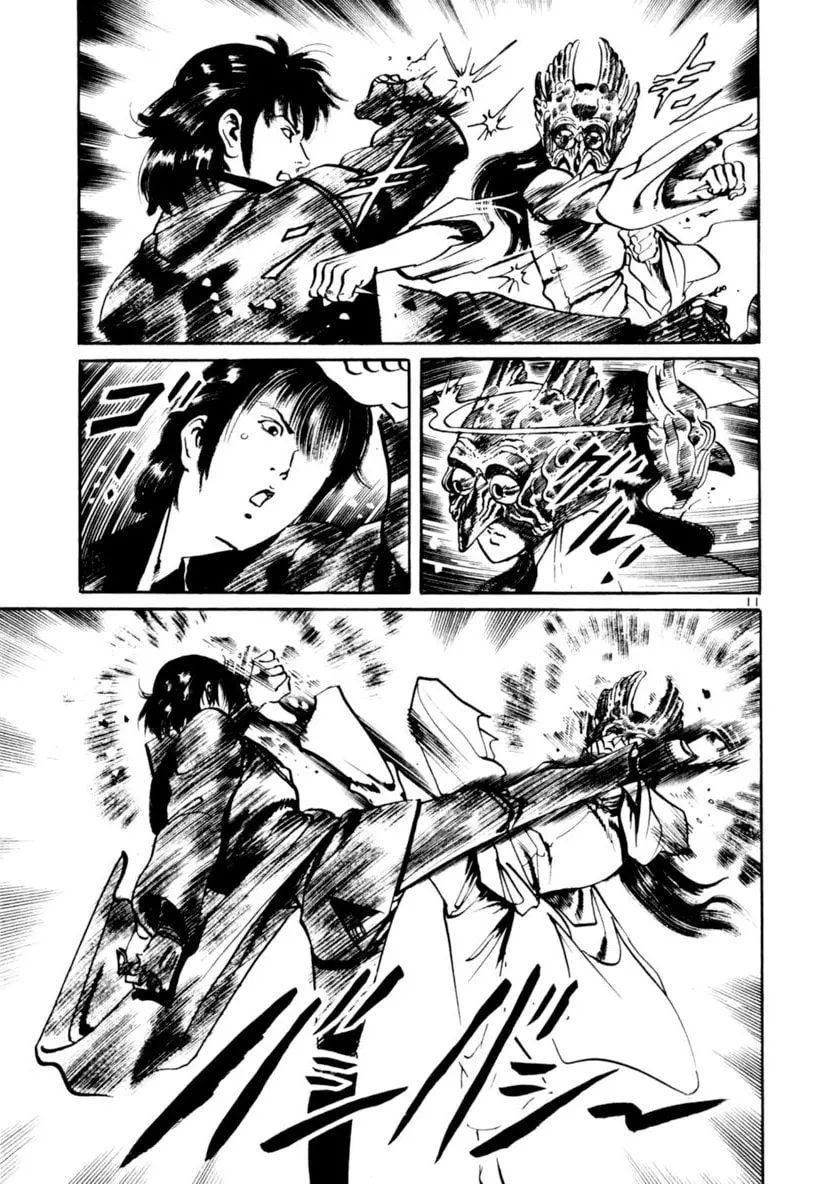 Yami no Aegis Chapter 60 page 11 - 