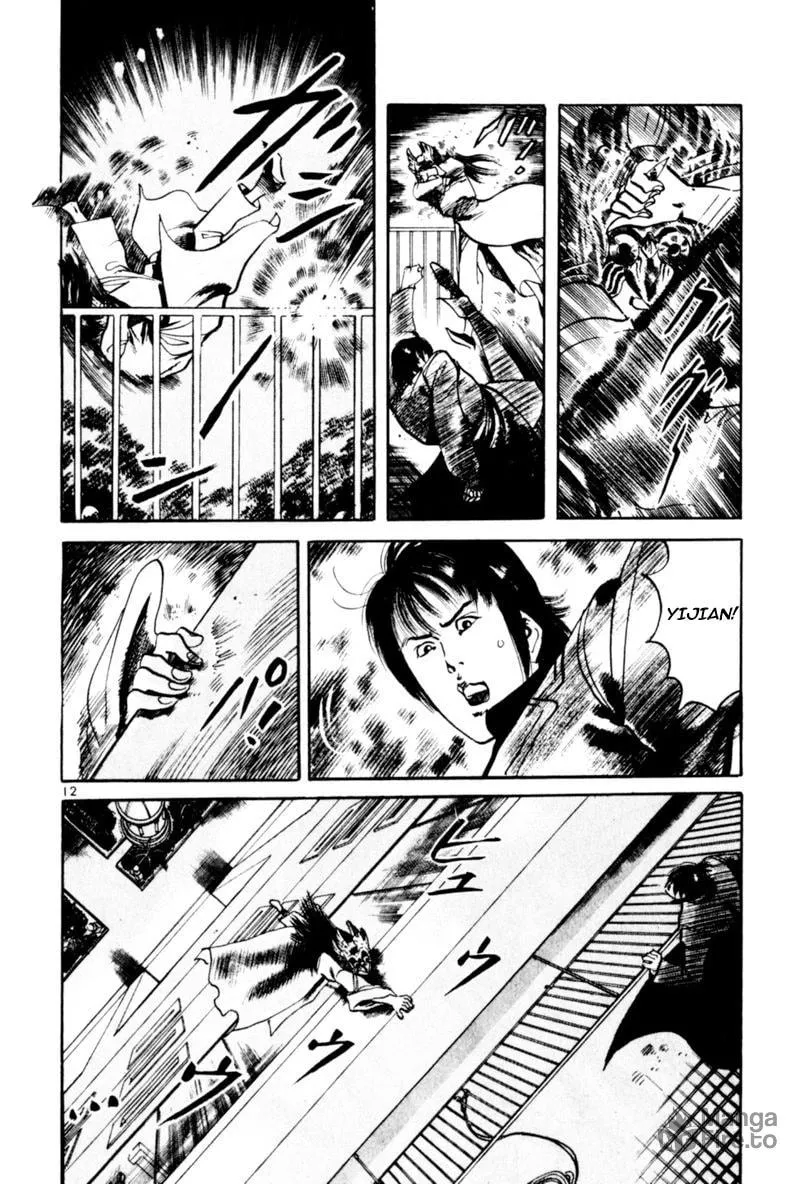 Yami no Aegis Chapter 60 page 12 - 