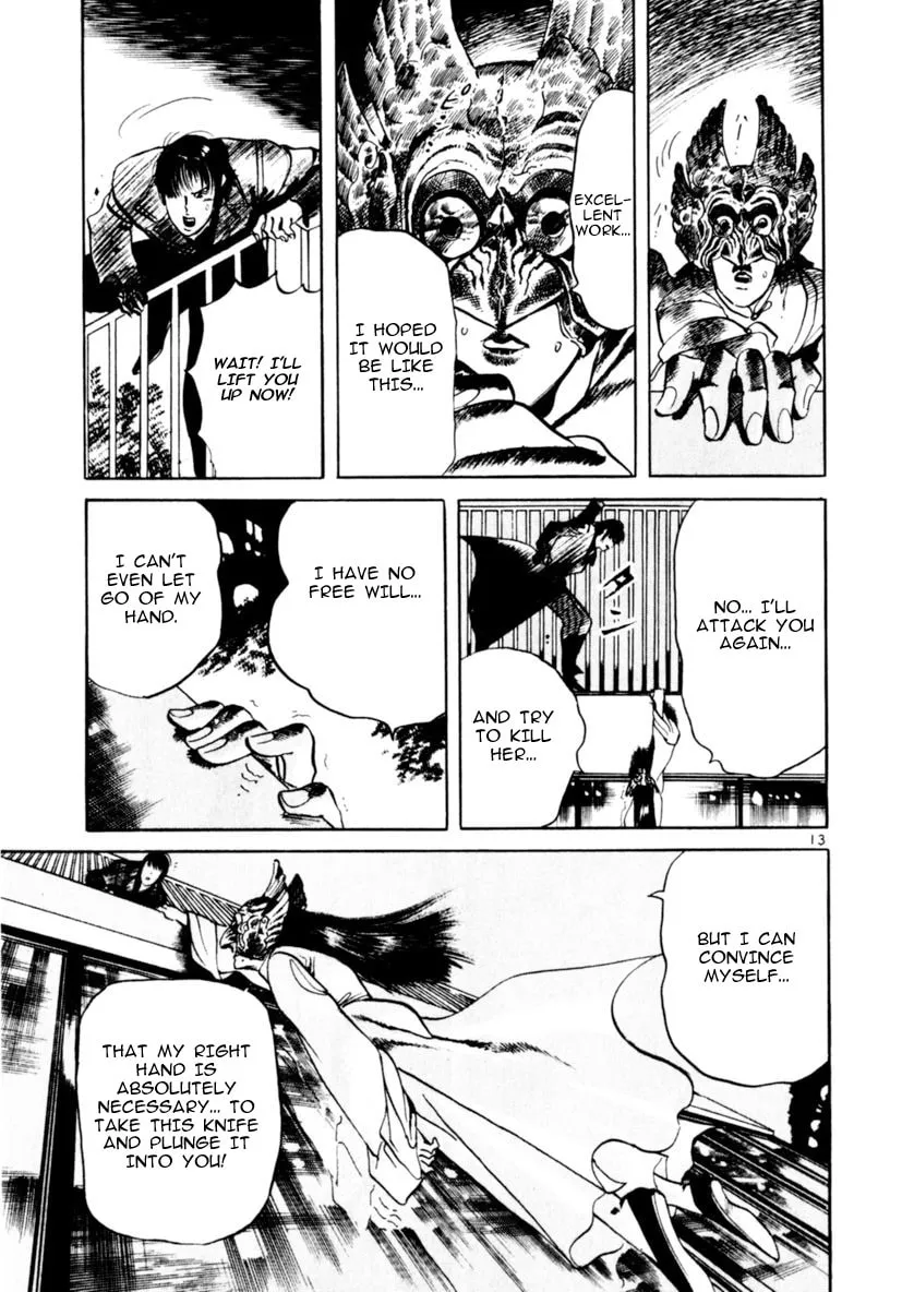 Yami no Aegis Chapter 60 page 13 - 