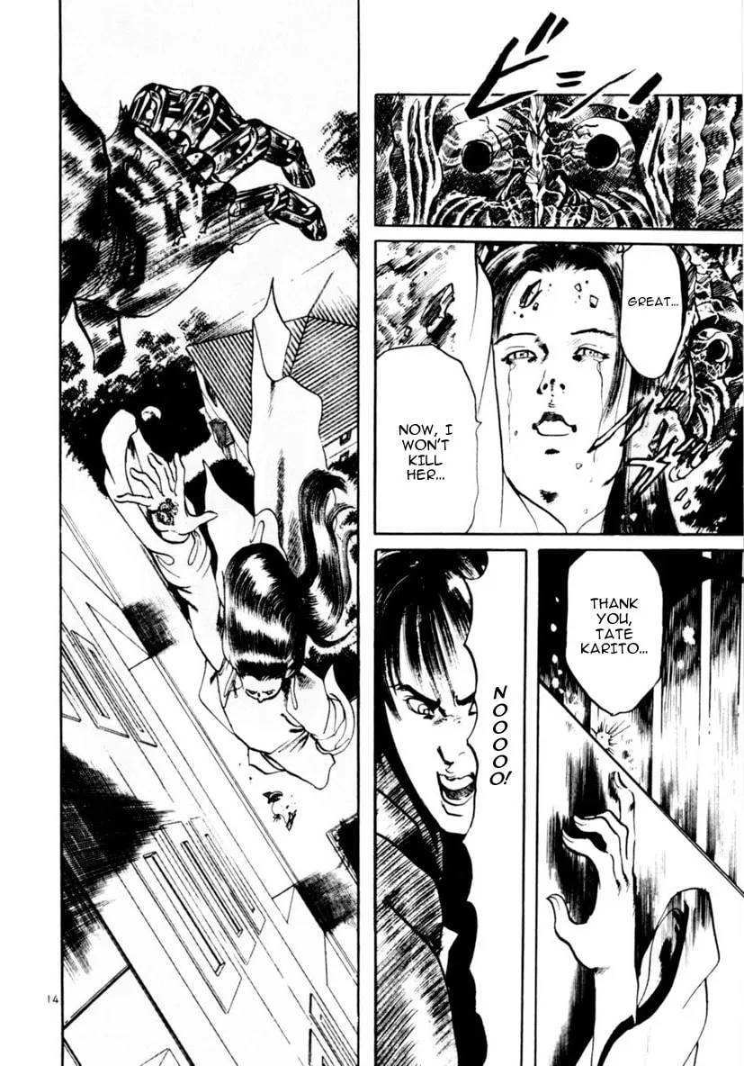 Yami no Aegis Chapter 60 page 14 - 