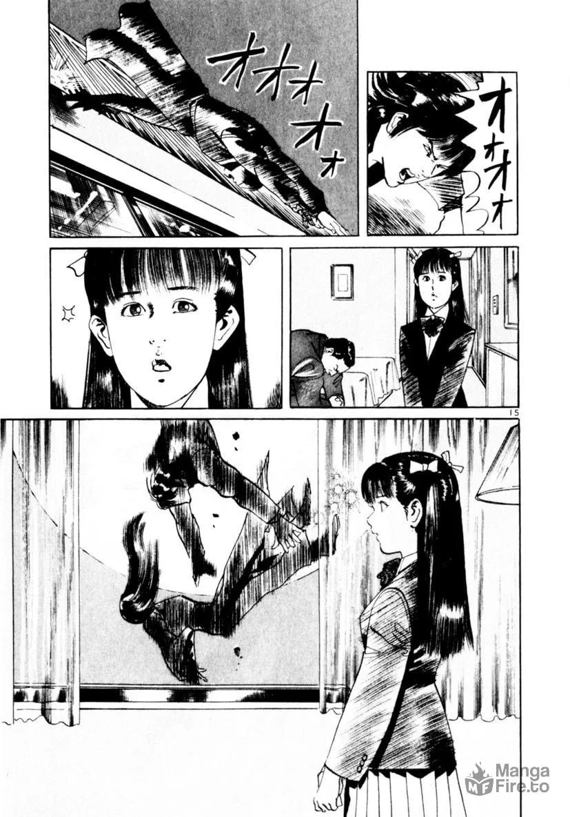 Yami no Aegis Chapter 60 page 15 - 