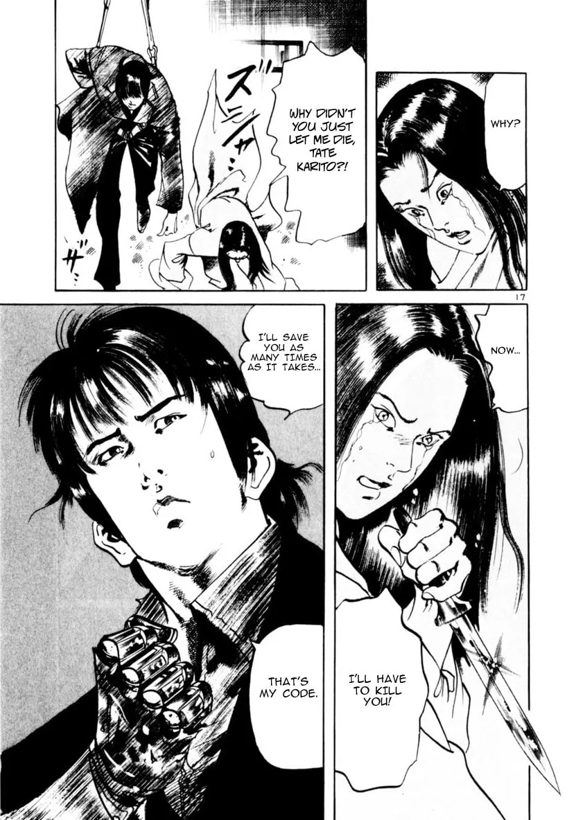 Yami no Aegis Chapter 60 page 17 - 
