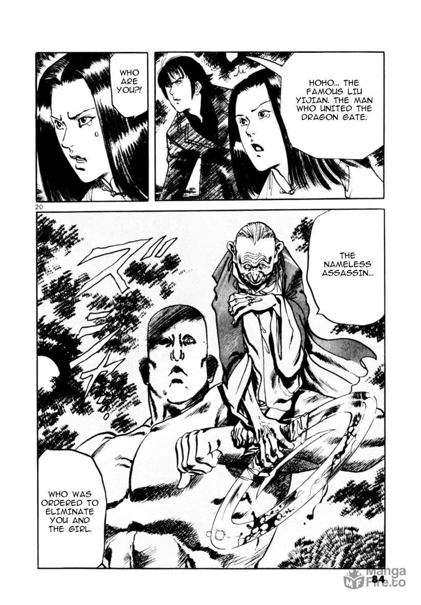 Yami no Aegis Chapter 60 page 20 - 