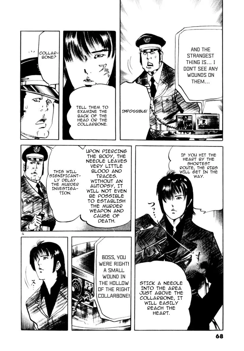 Yami no Aegis Chapter 60 page 4 - 