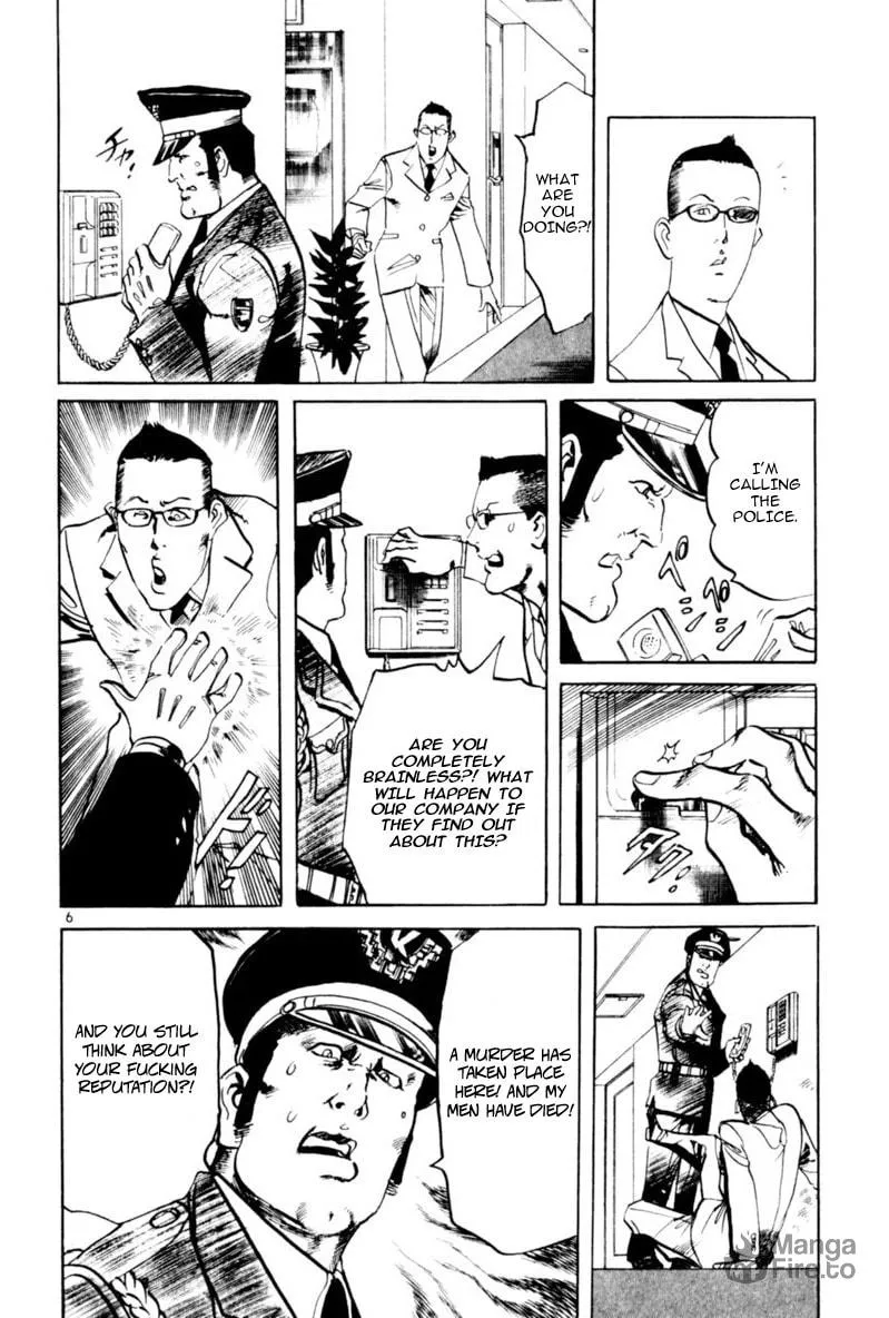Yami no Aegis Chapter 60 page 6 - 