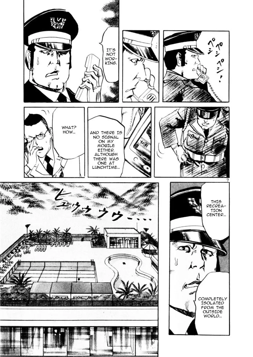 Yami no Aegis Chapter 60 page 7 - 