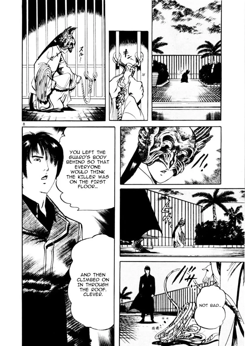 Yami no Aegis Chapter 60 page 8 - 