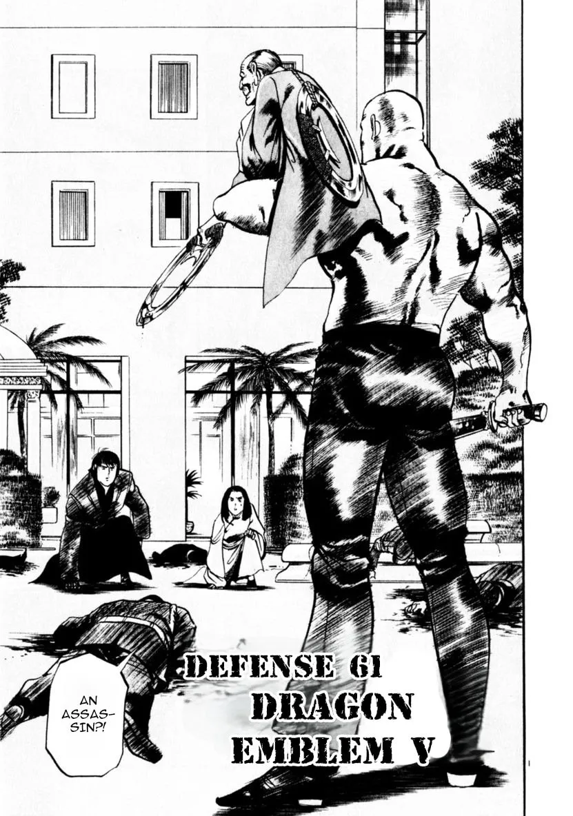 Yami no Aegis Chapter 61 page 1 - 