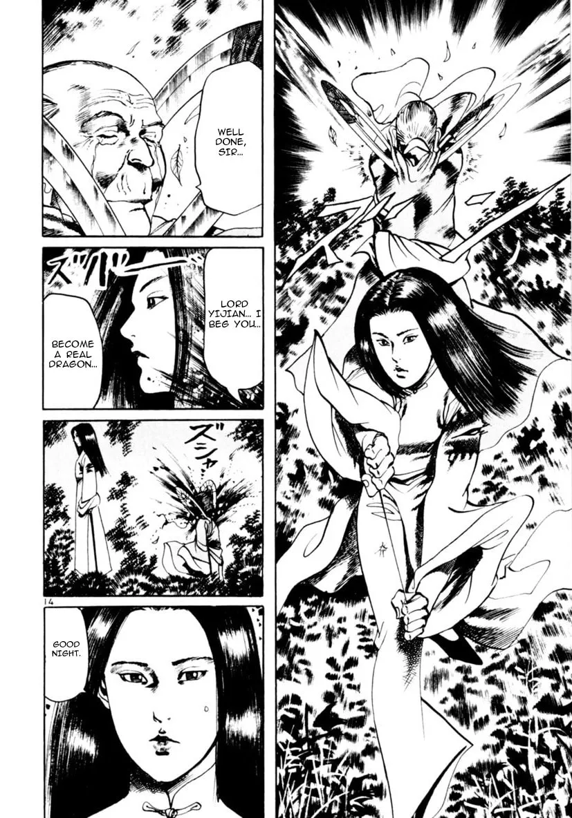 Yami no Aegis Chapter 61 page 14 - 