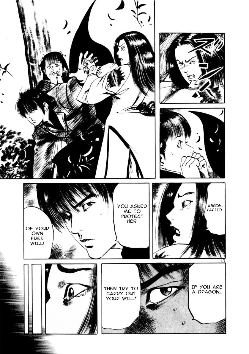 Yami no Aegis Chapter 61 page 17 - 