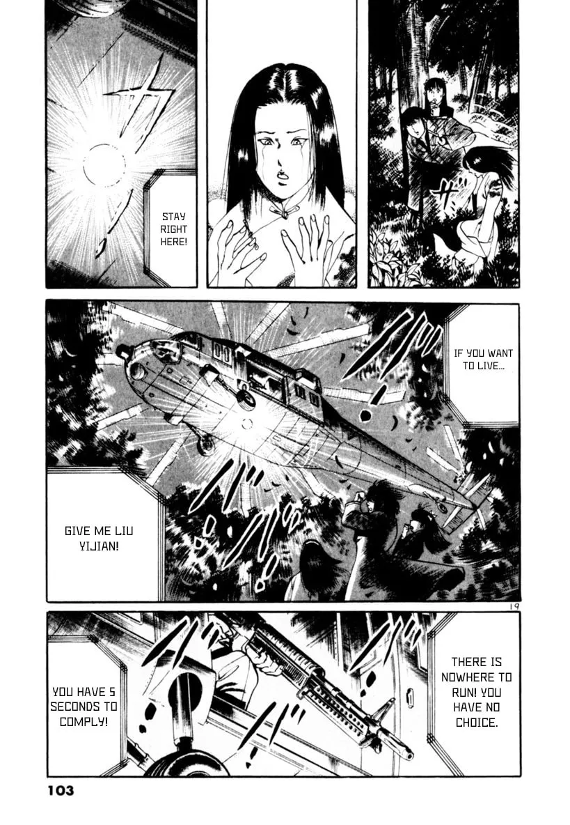 Yami no Aegis Chapter 61 page 19 - 