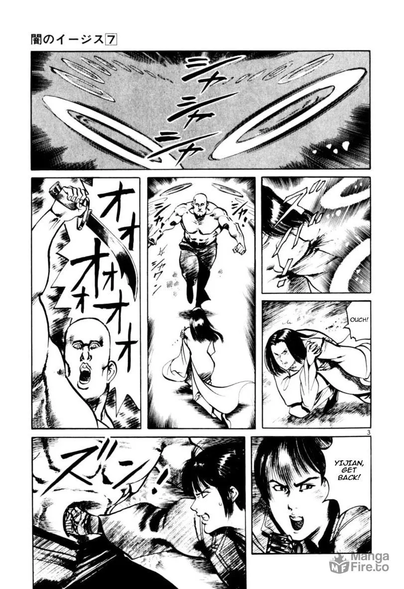 Yami no Aegis Chapter 61 page 3 - 