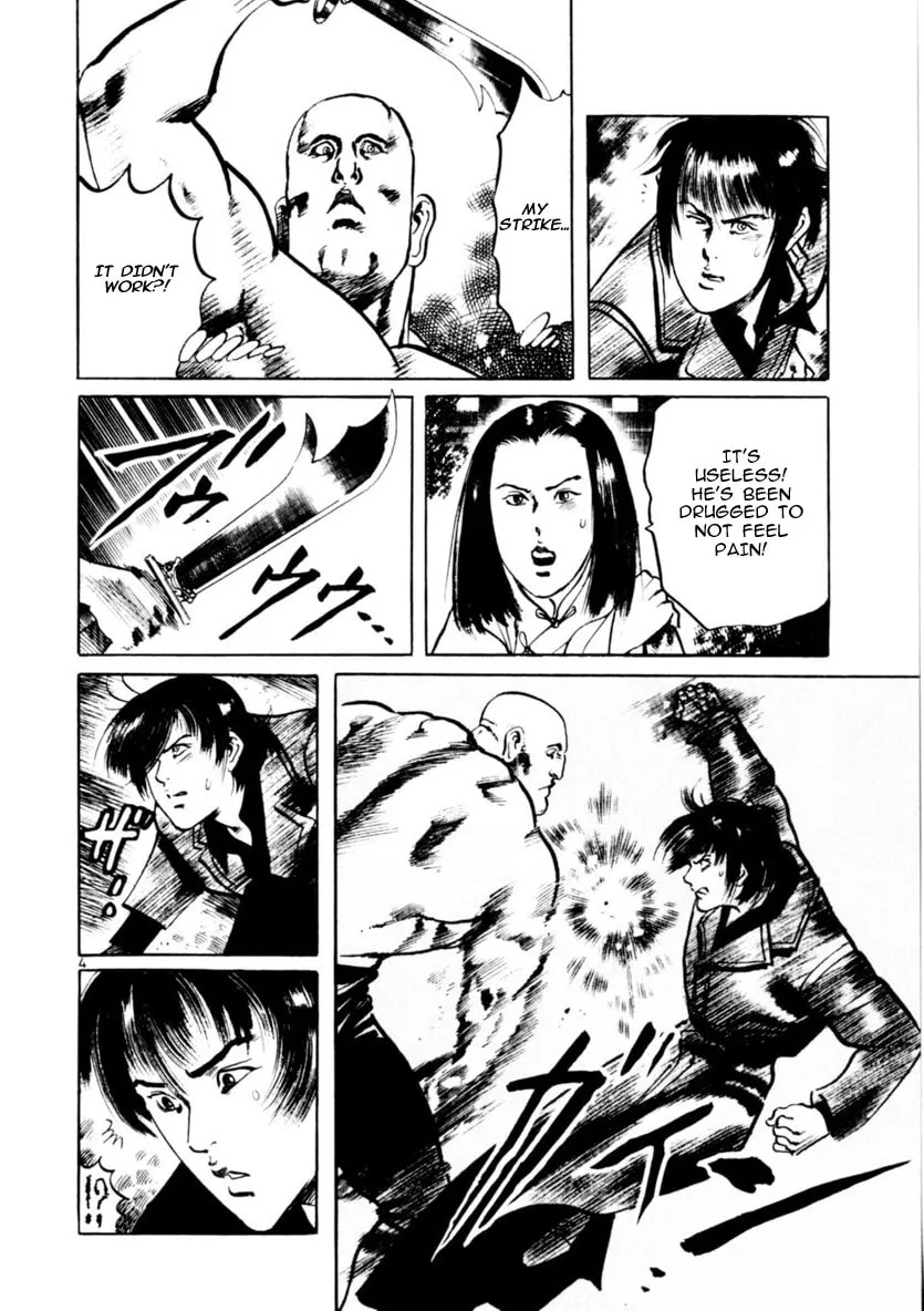 Yami no Aegis Chapter 61 page 4 - 