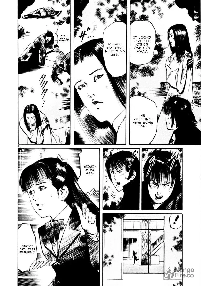 Yami no Aegis Chapter 61 page 10 - 